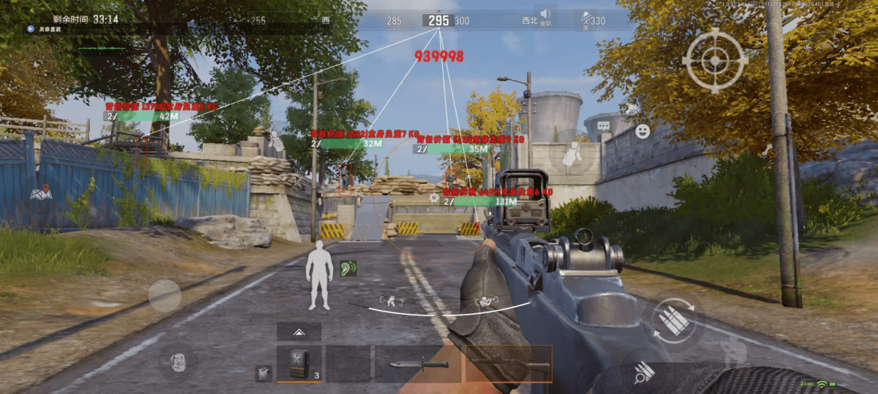 游戏辅助合集截图